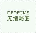 法国冠军车手德比斯的跨