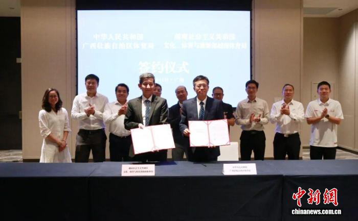 全国性运动盛会背景下，广西与越南体育局签署